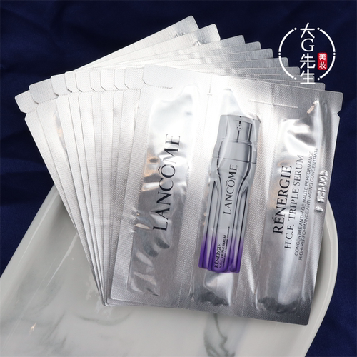 10片打包！兰蔻塑颜三管精华1ml