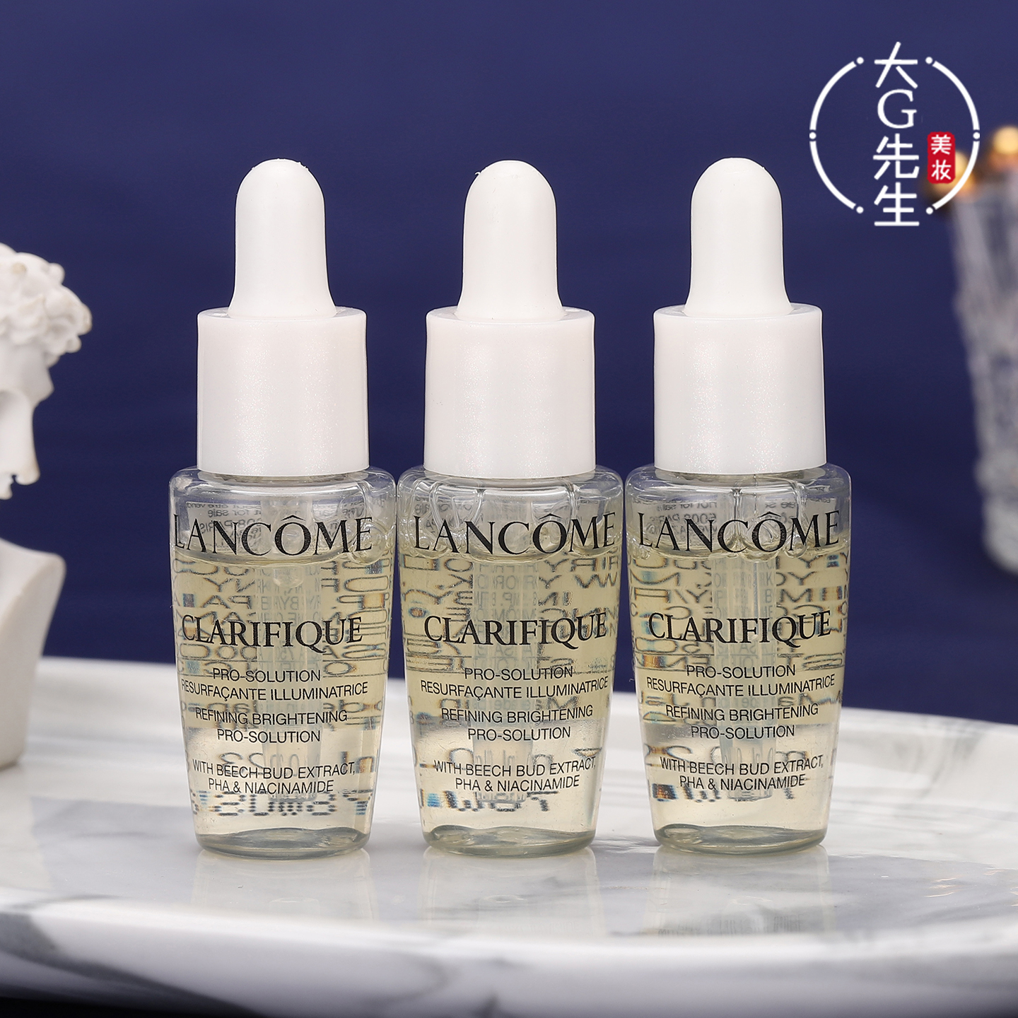 兰蔻极光焕白精华液7ml