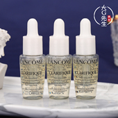 新品 烟酰胺净澈焕肤亮白美白淡斑印 兰蔻极光焕白精华液7ml