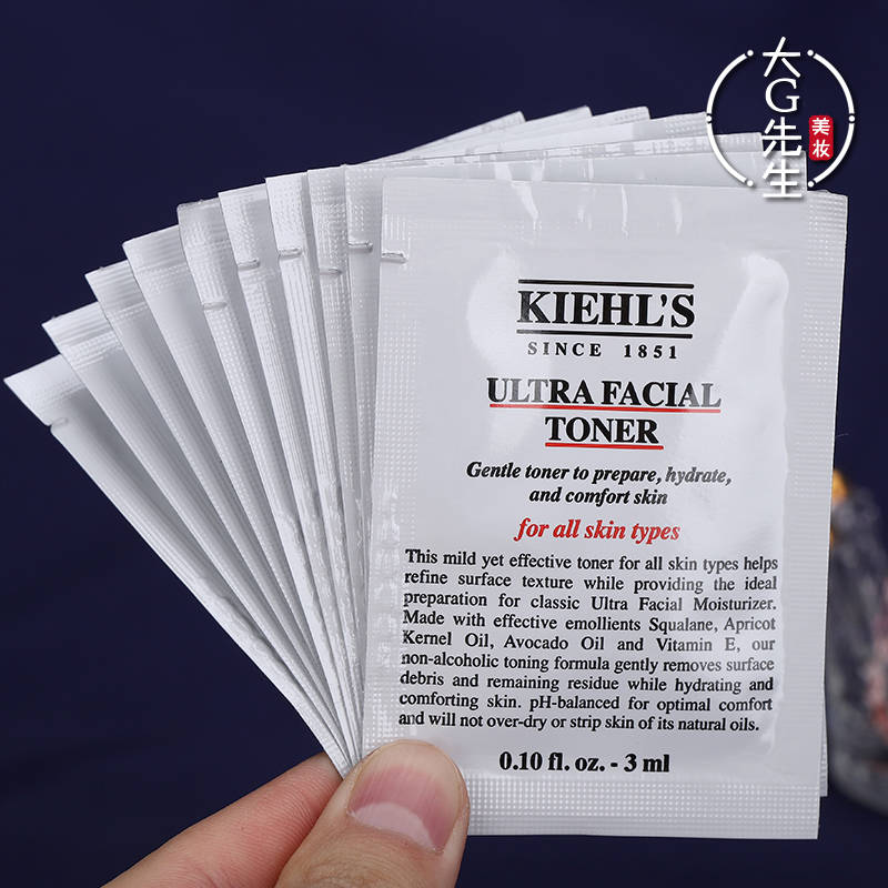 Kiehl’s科颜氏高保湿精华爽肤水小样3ml*10 补水保湿