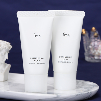 ipsa粘土按摩面膜深层清洁
