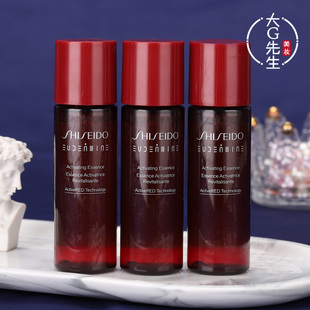 资生堂红色蜜露精萃液70ml中小样红水 高肌能化妆水 美白修复淡纹