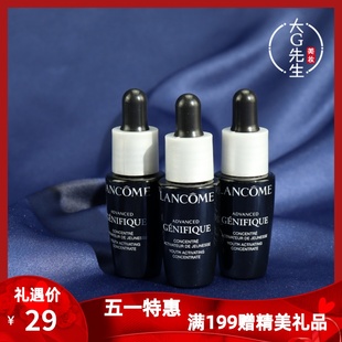 保湿 3瓶打包 兰蔻全新新精华肌底液7ml 小样小黑瓶 抗皱收缩毛孔