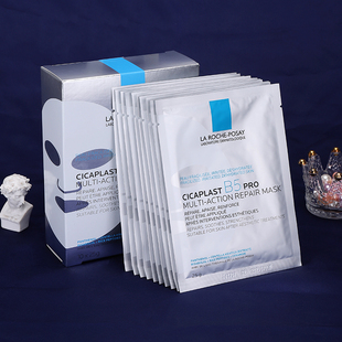 特安修护面膜滋润补水保湿 B5pro 晒后维稳 理肤泉B5 新升级