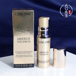 兰蔻新菁纯臻颜精华凝乳5ml升级菁纯精华小样 淡纹紧致精华乳小样