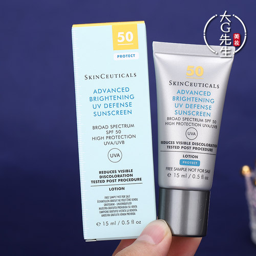 修丽可小银伞美白淡斑防晒乳15ml