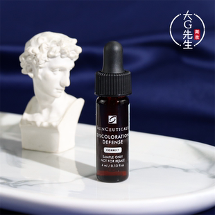 臻白焕彩精华液淡化色斑痘印 修丽可杜克发光瓶小样4ml