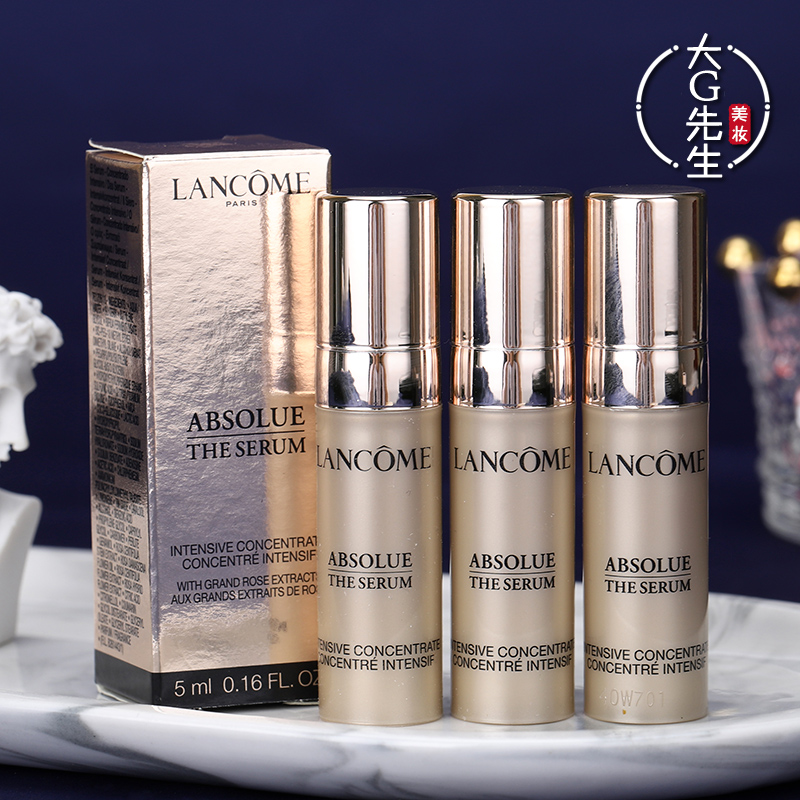 兰蔻新菁纯臻颜精华凝乳5ml