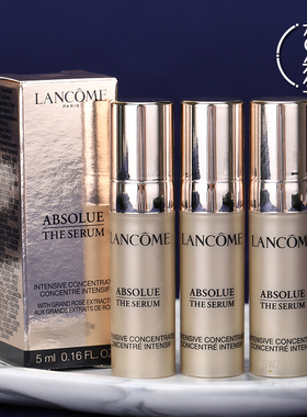 三瓶打包  兰蔻新菁纯臻颜精华凝乳5ml 小样 滋润抗皱紧致淡纹