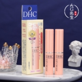 保湿 3支价 DHC橄榄润唇膏1.5g 滋润去死皮淡化唇纹唇炎唇膜无色