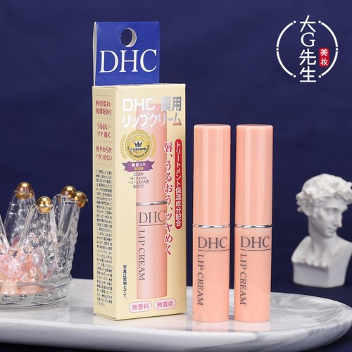 DHC橄榄润唇膏1.5g保湿滋润