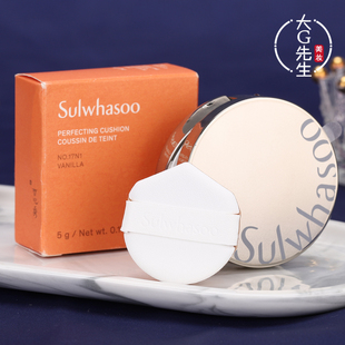 粉底液替换芯装 款 魔镜致美养肤经典 雪花秀气垫bb霜5g中小样