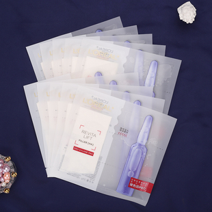 20片 女清洁pro新 欧莱雅玻色因面膜安瓶玻尿酸无香型补水保湿