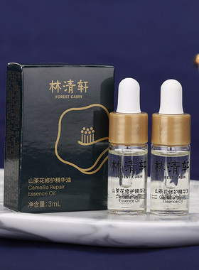 林清轩山茶花抗皱精华油3ml