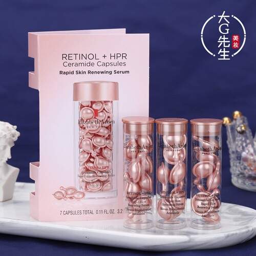 二代雅顿粉胶抗皱紧致淡纹修护