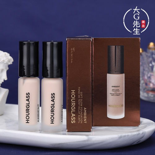 Hourglass雾光粉底液3ml中小样