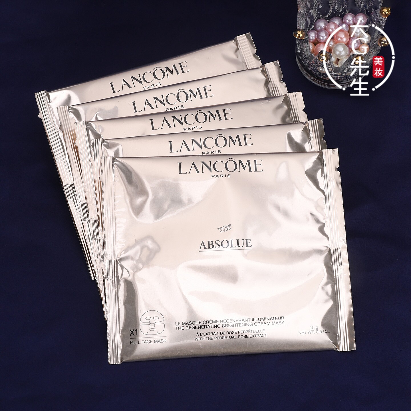 兰蔻面膜 菁纯24K玫瑰黄金焕亮贵妇面膜15g 滋润修护紧致抗老提亮
