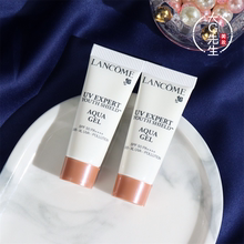 兰蔻轻透水漾防晒乳10ml小样 小白管防晒霜清透空气感隔离露spf50