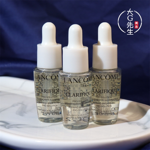 新品 兰蔻极光焕白精华液7ml 烟酰胺净澈焕肤亮白美白淡斑印