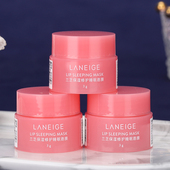 韩国Laneige兰芝唇膜小样3g 淡化唇纹去死皮补水保湿 护理滋润唇膏