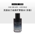 Strong Fragrance 10ml