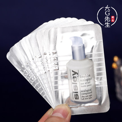 10片价 希思黎全能乳液1.5ml片装小样强韧维稳保湿滋润舒缓肌肤