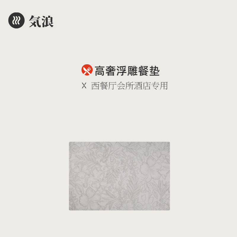 高奢立体浮雕PVC压花梵高油画皮革环保餐垫防水油污桌垫碗垫杯垫