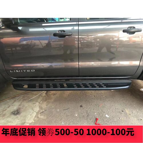 适用由12-21福特RANGER RAPTOR皮卡改装猛禽款竞技踏板脚踏板侧踏