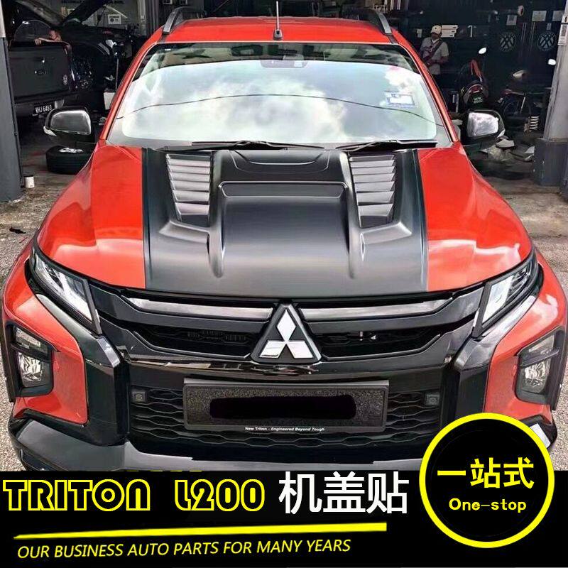 19-25款适用三菱TRITON改装引擎盖装饰盖L200机头盖车头机盖进风