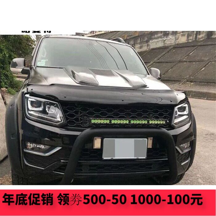 适用08-22大众Amarok皮卡改装车头前脸蜂窝款中网AMAROK水箱装饰