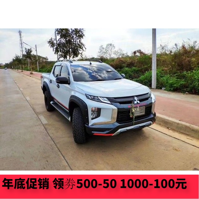 适用于19-20三菱triton l200皮卡越野改装泰版皮纹轮眉加宽挡泥板