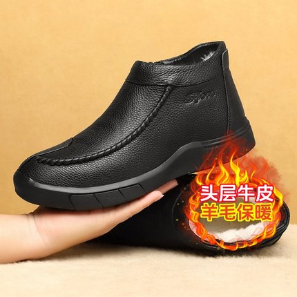 头层牛皮棉皮鞋男士雪地靴2025冬季新款羊毛加绒保暖中年爸爸男鞋