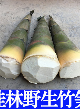 【淘宝销量榜】野生无农药