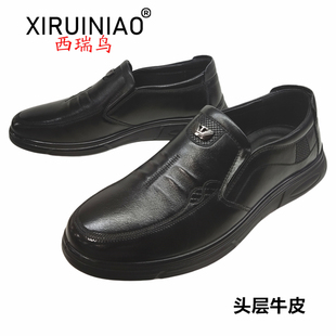 西瑞鸟真皮男鞋2025新款休闲鞋软底防滑套脚工作鞋透气吸汗爸爸鞋