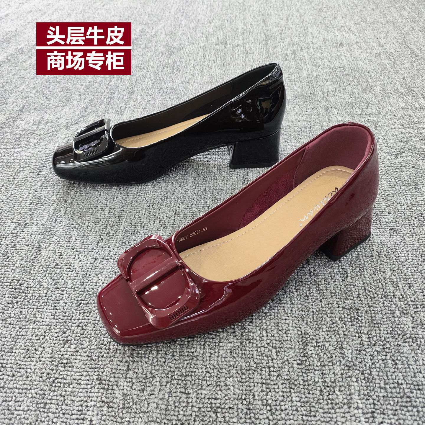 法式复古真皮漆皮方头粗跟女单鞋