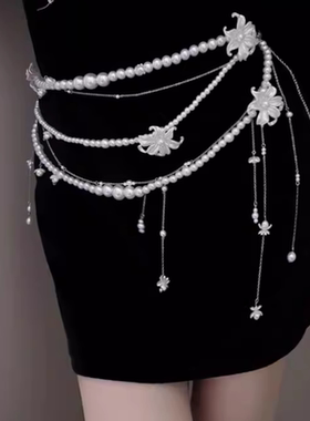 法式多层花朵珍珠流苏身体链腰链潮精致轻奢高级感气质性感腰带女