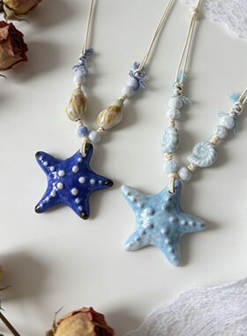 海星贝壳陶瓷编绳项链女2026新款海边度假风锁骨链长款可调节配饰