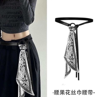 韩系黑白腰果花长条丝巾腰带皮带女款新品腰部配饰配裤子腰封腰链