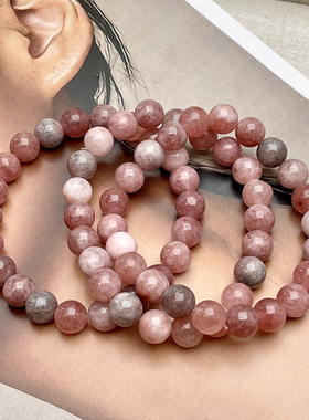 女式水晶复古粉灰色手链