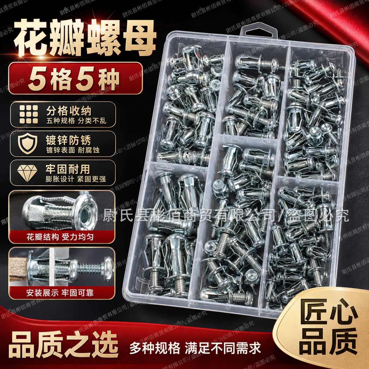 花瓣锁紧螺母精密防滑