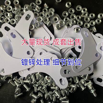 货架三角片配套螺丝螺母置物架货架角钢专用连接加固加厚三角片