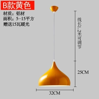 Маленький, желтый, 32см