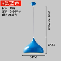 Маленький, синий, 24см