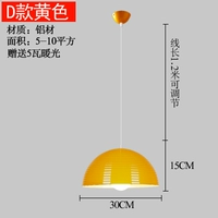 Зеленый, желтый, 30см