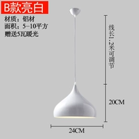 Малый размер в стиле B (24 см) Ярко-белый