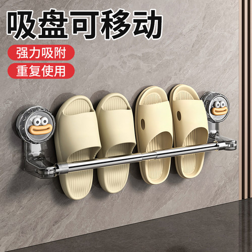 吸盘拖鞋架门后壁挂式鞋架可伸缩