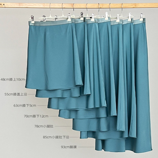 26春夏A字蓝绿色缎面斜裁鱼尾裙松紧腰短裙中长纯色仙女裙可定制