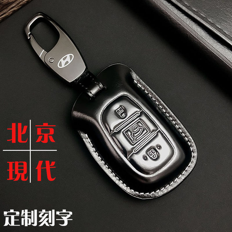 现代车钥匙套伊兰特IX35索纳塔胜达真皮钥匙包名图钥 沐飒新现代
