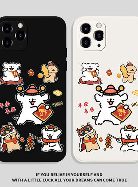 喜庆线条小狗送祝福适用华为Nova15Pro小米17新年OPPOFindX9苹果17P可爱vivoS50荣耀500红米note14漫漫手机壳