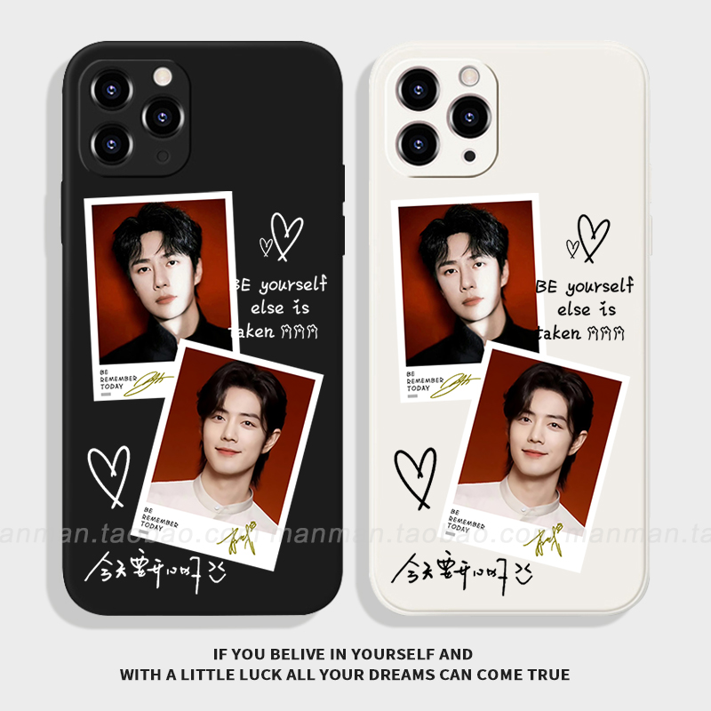 博君一肖证件照签名苹果安卓TPU